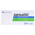Ампіцилін таблетки по 250 мг №20 (10х2)