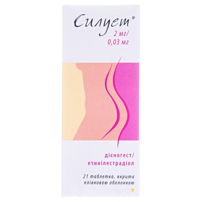 Силует таблетки, в/плів. обол. №21
