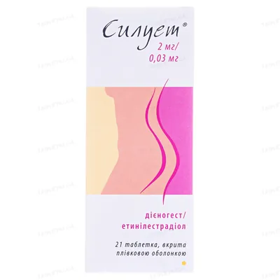 Силует таблетки, в/плів. обол. №21