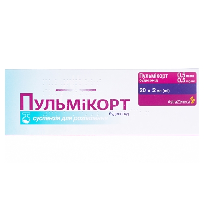 Пульмикортсуспензияд/распыл.0.5мг/млпо2мл№20(5х4)вконт.