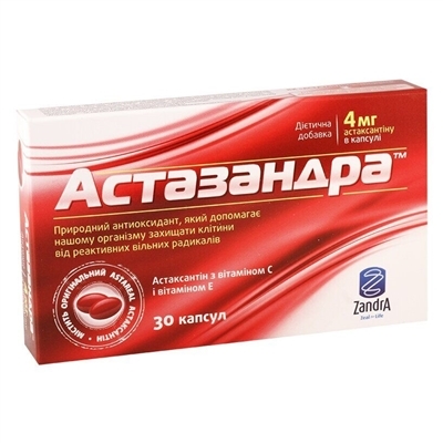 Астазандра капсулы по 640 мг №30 (15х2)
