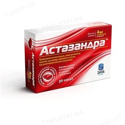 Астазандра капсули по 640 мг №30 (15х2)