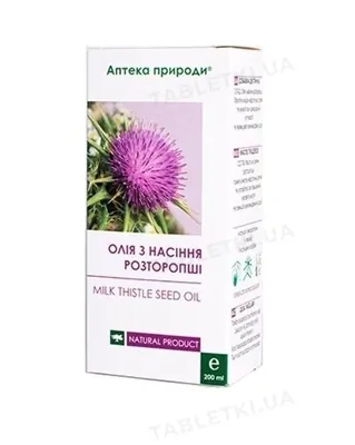 Олія з насіння розторопші, 200 мл у флак.
