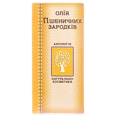 Олія Пшеничних зародків Dr. Luka, 100 мл