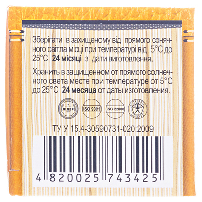 Масло Пшеничных зародышей Dr. Luka, 100 мл