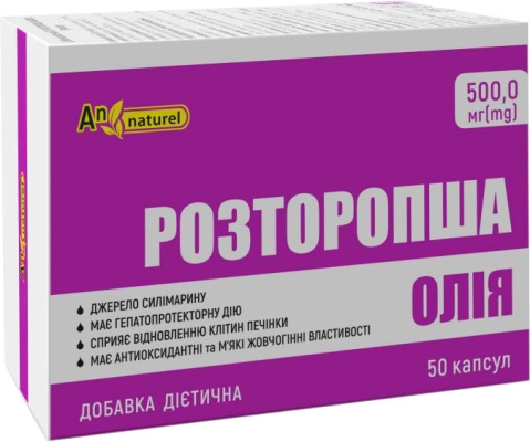 Розторопші олія AN NATUREL капсули по 500 мг №50