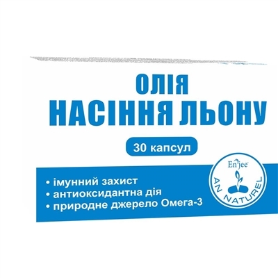 Масло семян льна AN NATUREL капсулы №30