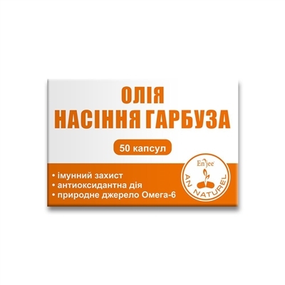 Масло семян тыквы Enjee капсулы по 1000 мг №50