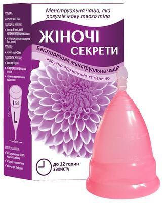Менструальная чаша Женские Секреты многоразовая, размер L