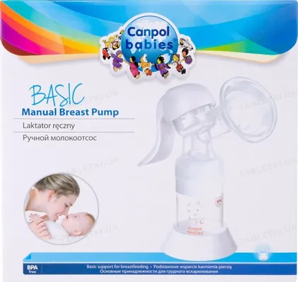 Молоковідсмоктувач Canpol Babies Basic ручний, 12/205