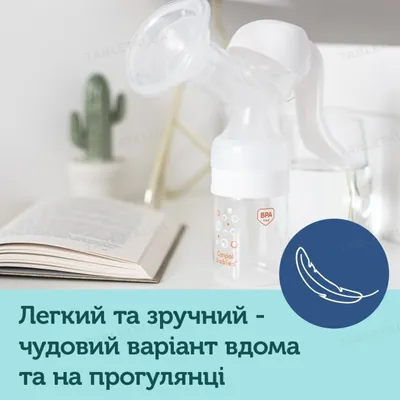 Молоковідсмоктувач Canpol Babies Basic ручний, 12/205