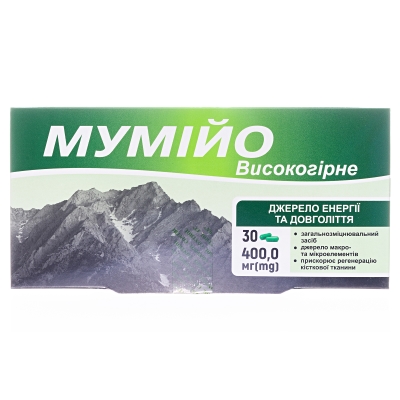 Мумие высокогорное капсулы по 400 мг №30