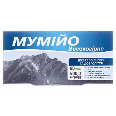 Мумие высокогорное капсулы по 400 мг №60 (10х6)