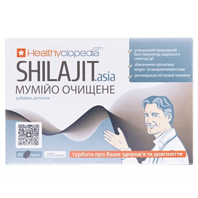 Мумие очищенное Экосвит Shilajit Аsia таблетки по 200 мг №60