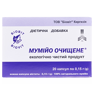 Мумие очищенное Биовит капсулы по 0,15 г №20