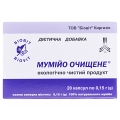 Мумие очищенное Биовит капсулы по 0,15 г №20