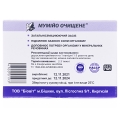 Мумие очищенное Биовит капсулы по 0,15 г №20