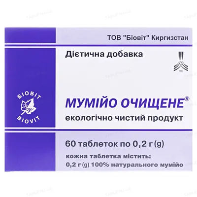 Мумійо очищене Біовіт таблетки по 0,2 г №60