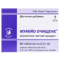 Мумие очищенное Биовит таблетки по 0,2 г №60
