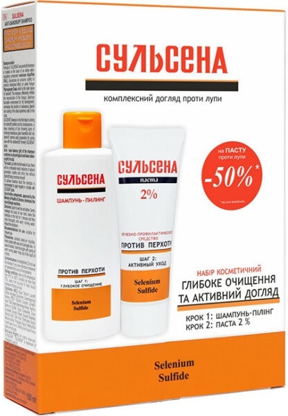 НаборСульсена№2Шампунь-пилинг+Паста2%,150мл+75мл