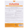 Набор Сульсена №2 Шампунь-пилинг, 150 мл + Паста 2%, 75 мл