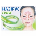 Назірус Синус капсули по 370 мг №30 (10х3)