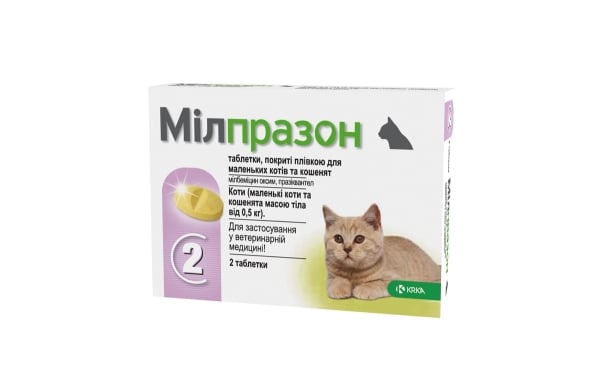 Милпразон таблетки от глистов для котят от 0,5 до 2 кг, 2 штуки