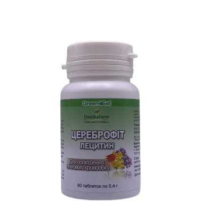 Цереброфіт Лецитин GreenSet, 90 таблеток
