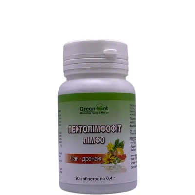 Пектолімфофіт Лімфо GreenSet, 90 таблеток