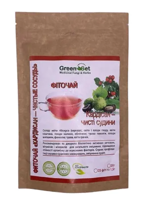 Фіточай GreenSet Кардісан Чисті судини по 1.5 г №20 у філ.-пак.