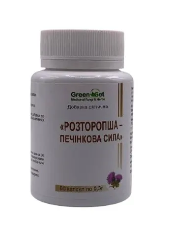 Розторопша Сила печінки GreenSet, 60 капсул