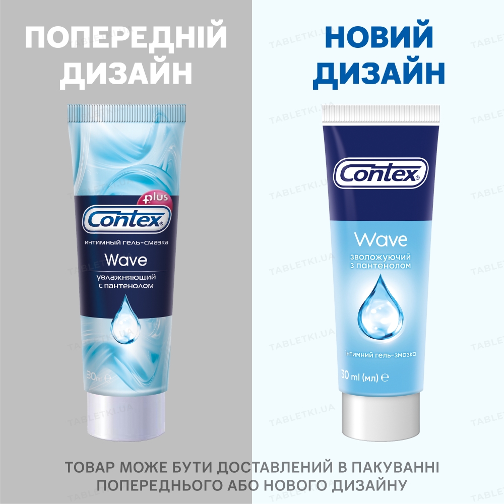 Интимный гель-смазка Contex Wave увлажняющий с пантенолом (лубрикант ...