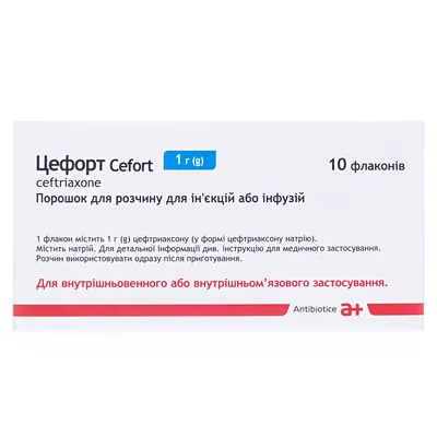 Цефорт порошок для р-ну д/ін. та інф. по 1 г №10 у флак.