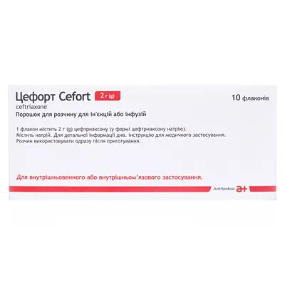 Цефорт порошок для р-ну д/ін. та інф. по 2 г №10 у флак.