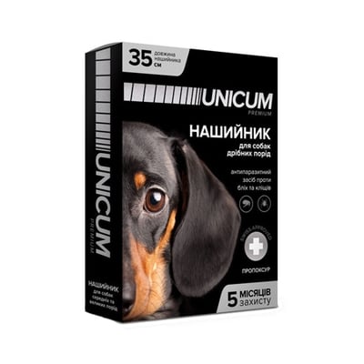Нашийник Unicum Premium від бліх і кліщів для собак, 35 см