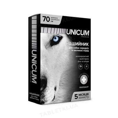 Нашийник Unicum Premium від бліх і кліщів для собак, 70 см