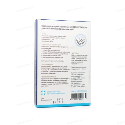 Нашийник для собак Vitomax Sempero 650Б від бліх і кліщів, 65 см синій