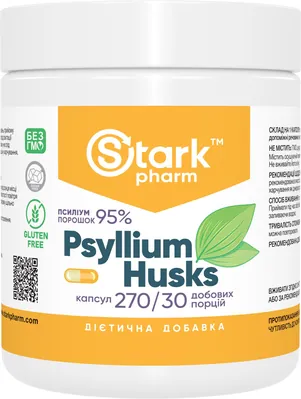 Псиліум Stark Pharm Psyllium Husks 700 мг, 270 капсул