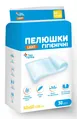Пелюшки San Farma Light одноразові гігієнічні 60 x 60 см, 30 шт