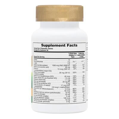 Витамины для детей Nature's Plus Multi-Vitamin Animal Parade ассорти вкусов, 60 таблеток