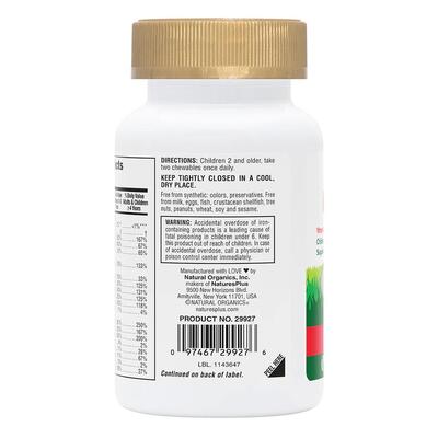 Витамины для детей Nature's Plus Multi-Vitamin Animal Parade ассорти вкусов, 60 таблеток