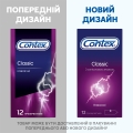 Презервативы латексные Contex Classic классические, 12 штук