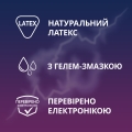 Презервативы латексные Contex Classic классические, 12 штук