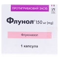 Флунол капсулы по 150 мг №1