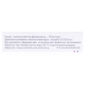 Флунол капсулы по 150 мг №1