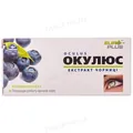 Окулюс Екстракт Чорниці таблетки №40 (10х4)