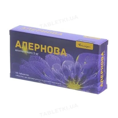 Алернова таблетки, дисперг. в рот. порож. по 5 мг №10