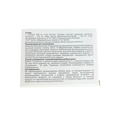 Зуфамін порошок в желатиновій капсулі по 400 мг №30