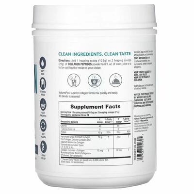 Коллагеновые пептиды Nature's Plus Collagen Peptides без вкуса, 588 г