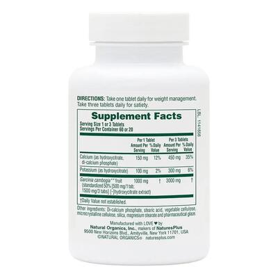 Гарциния камбоджийская Nature's Plus Super Citrimax, 60 таблеток